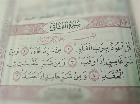 Surat Al Falaq Ayat 1 5 Lengkap Dengan Bacaan Arab Latin Terjemahan