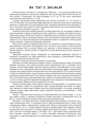 7247 | PDF