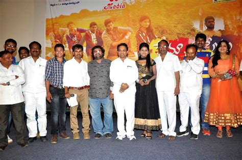 Trailer launch of film Prema O Prema