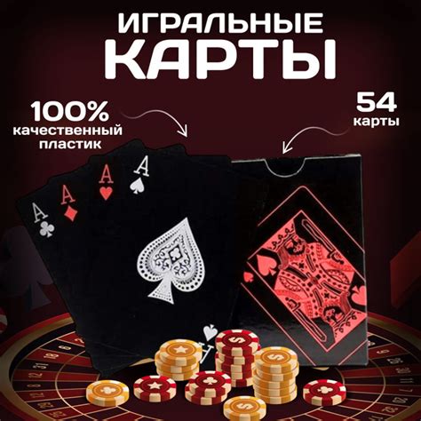 Карты игральные/Карты игральные пластиковые - купить с доставкой по ...