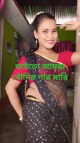 Hot Comedy Bala Boudi YouTube
