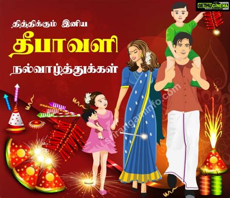 Diwali wishes tamil, family, hd, pattasu, greetings - Gethu Cinema