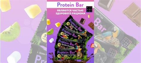 Протеиновые батончики, оптом от производителя купить в Москве | Хобби и ...