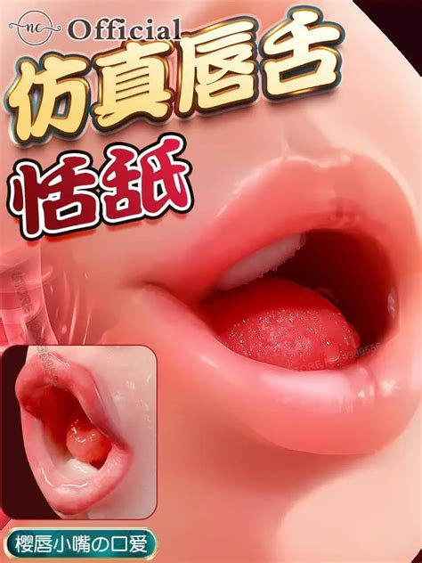 Sex Tooys For Men Male Masturbation Cup Oral Mouth Deep Throat Tongue