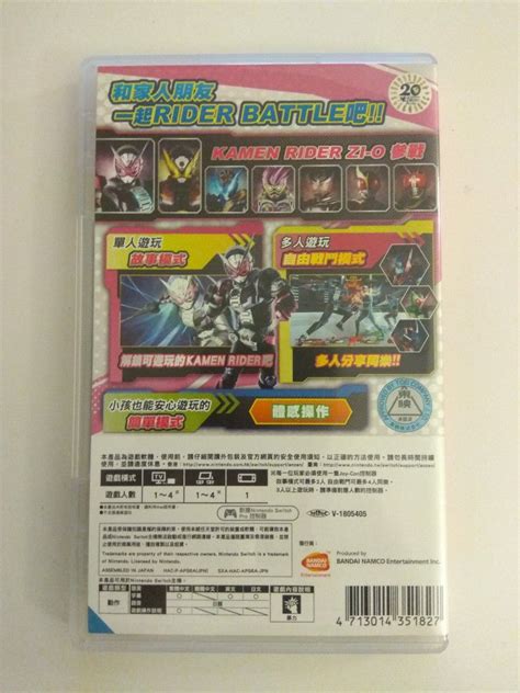 幪面超人巔峰亂鬥 Switch Game Kamen Rider Climax Scramble 電子遊戲 電子遊戲 Nintendo