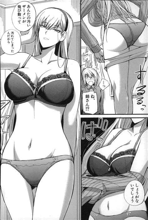 Do S Joshikai Page 91 Nhentai Hentai Doujinshi And Manga