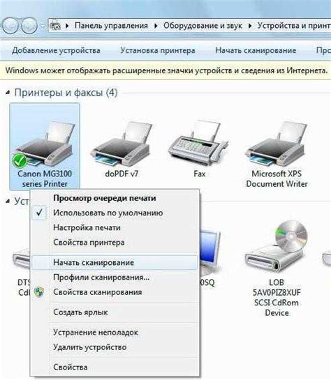 Как найти на компьютере сканер. Как пользоваться сканером на компьютере ...
