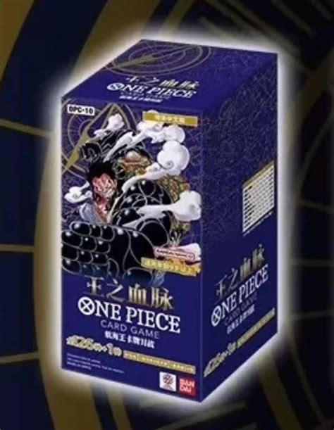 One Piece TCG Simplified Chinese OPC-10 Booster Pack Original Box