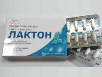 Лактон описание препарата: инструкция по применению, цена, показание ...