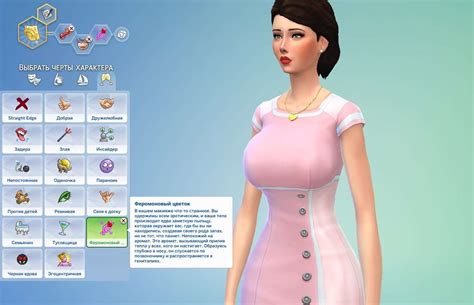 How To 7se Female Body Mod Sims 4 Wicked Whims Klomf