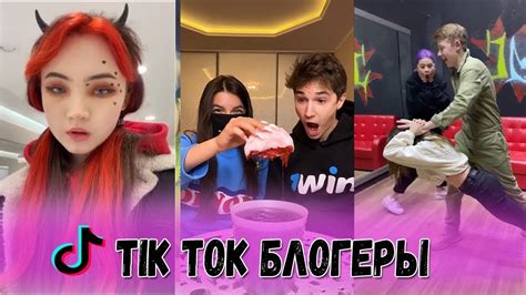 Тик ток лучшее Youtube