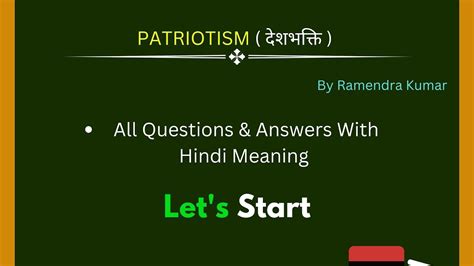 Patriotism Class English Youtube