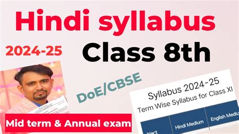 Doe Class Hindi Syllabus Mid Term Final Exam Hindi