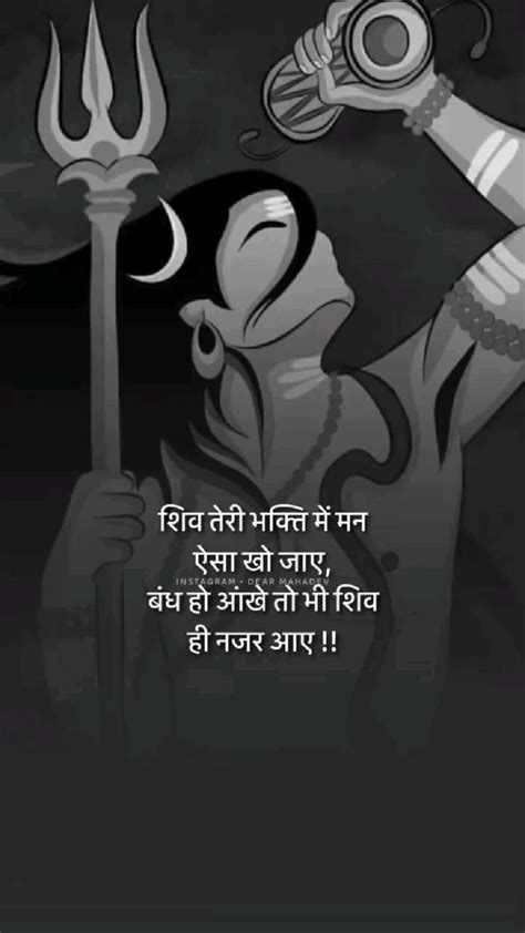 Har Har Mahadev 🚩🙏🏻🕉️ Photos Of Lord Shiva Lord Shiva Pics Good Morning Image Quotes