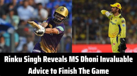 Rinku Singh Reveals Ms Dhoni Invaluable Advice To Finish The Game