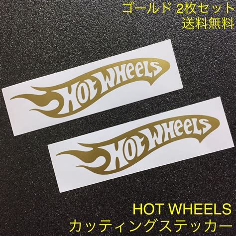 Yahoo オークション 送料無料 ゴールド HOT WHEELS カッティングス