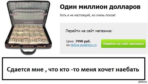 Доллар упал в цене...? | Пикабу