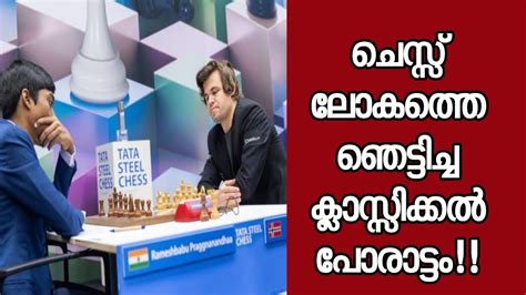 Carlsen Vs Praggnananda Tata Steel Chess Masters Tournament Youtube