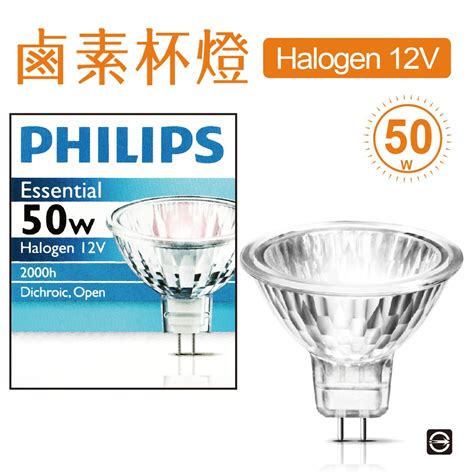 飛利浦philips Essential鹵素mr16 12v 50w Gu5 3 36d 10入組 蝦皮購物