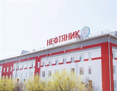 Контакты учебного центра АО «МСЧ «НЕФТЯНИК», г. Тюмень