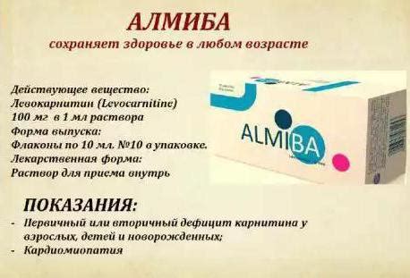 Таблетки Альба Инструкция - relizuaarticle