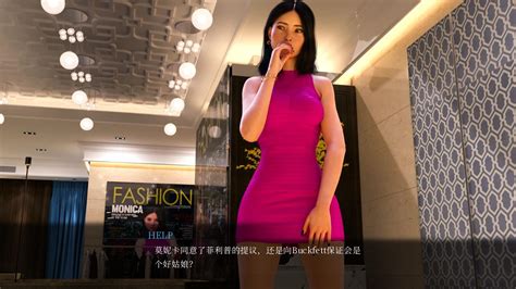 [slg 汉化] 时尚女王 莫妮卡 Fashion Business Ep4v7 汉化版 [多空 3 4g 微云直连] 次元萝莉