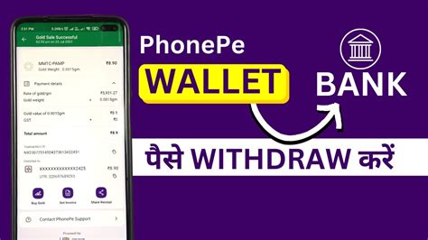 Phonepe Wallet To Bank Transfer Phonepe Wallet Se Bank Account Me