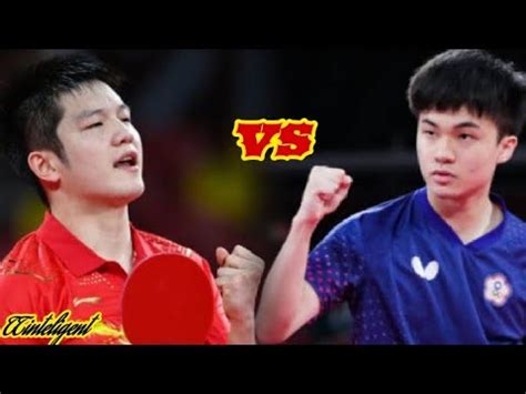 Lin Yun Ju Vs Fan Zhendong MS SF 2020 Olymp Short Ver YouTube