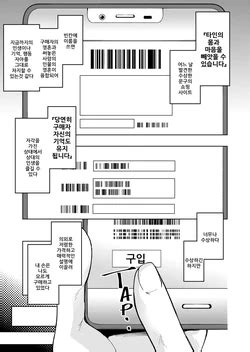 E Hentai Galleries The Free Hentai Doujinshi Manga And Image Gallery System