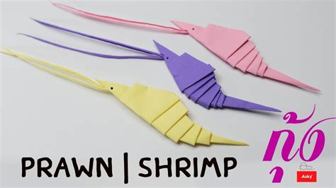 How To Make Paper Easy Origami Prawn Shrimp