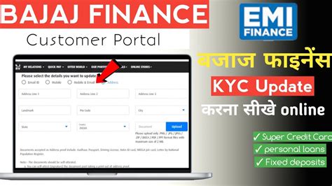 How To Update Kyc On Bajaj Finance Customer Portal Step By Step