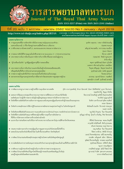 The Impact of Cross Cultural Language Barriers in Patient Care Delivery | Journal of The Royal ...