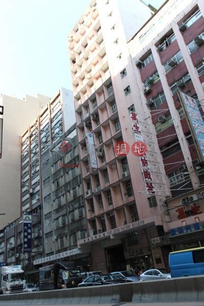 出售樓盤越成工廠大廈出售 Viet Shing Factory Building 觀塘區偉業街145號