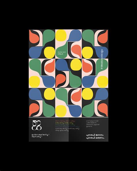 Posters Exploring Malayalam Letter Forms 23 Images Behance