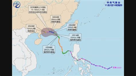 中央氣象台料尼格周四早上在廣東沿海登陸 Now 新聞