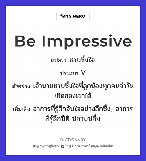 จูงใจ ภาษาอังกฤษ วิธีการเรียนรู้และพัฒนาด้วยภาษาต่างประเทศ