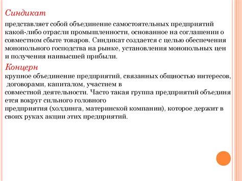 Промышленный переворот и его последствия - презентация онлайн