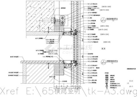 某幕墙玻璃接铝板纵剖节点详图通用节点详图土木在线