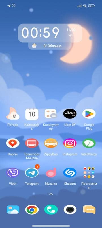 Проблемы с рабочим столом на сяоми - xiaomiru.org