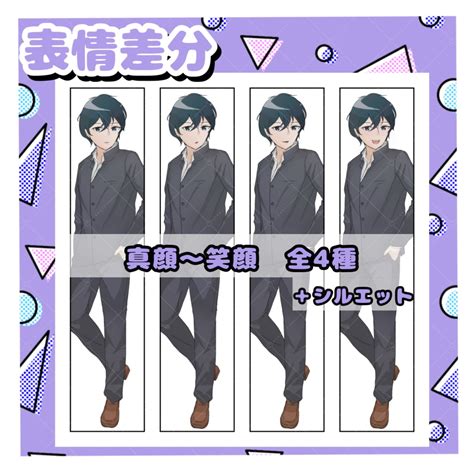 【立ち絵素材】学ラン男子高校生 Yhramiの立ち絵屋さん Booth