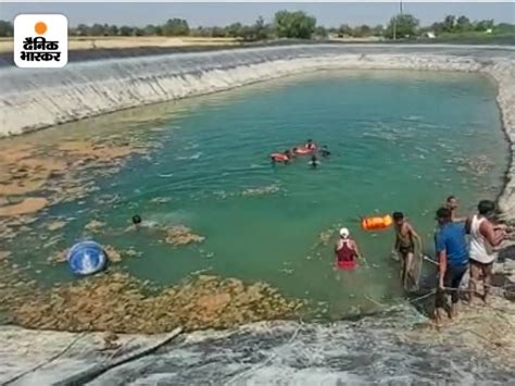 Four Died Due To Drowning In Ratlam Madhya Pradesh Crime News And