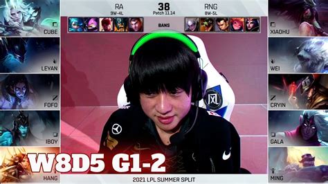 Rng Vs Ra Game Week Day Lpl Summer Royal Never Give Up