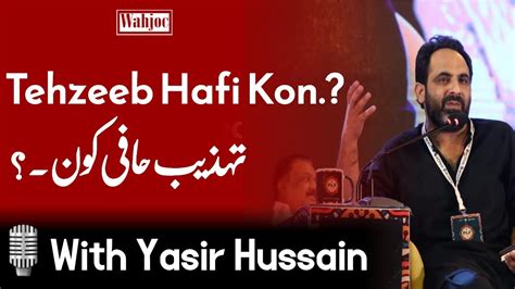 Poet Tehzeeb Hafi In Conversation With Yasir Hussain Wahjoc Words