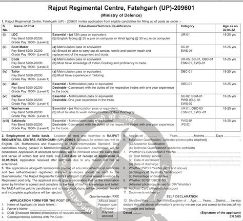 Rajput Regimental Centre Recruitment 2022 Apply For Rajput Regimental