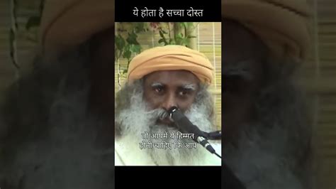 Shri Sadh Guru Youtube