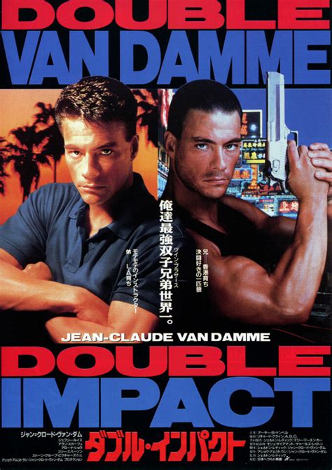 Постеры: Двойной удар / Постер фильма «Двойной удар» (1991) #2587549