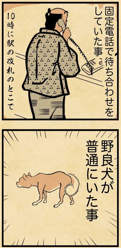 山田全自動の漫画