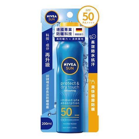 【便利商店】妮維雅 涼感長效防曬噴霧spf50 200ml 蝦皮購物