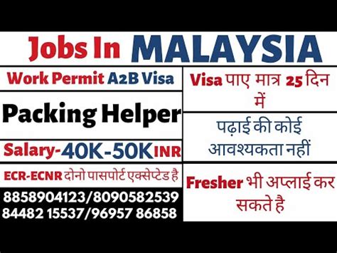 Malaysia Work Permit Visa 2023 Packing Helper Job In Malaysia Hotel