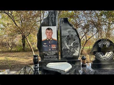 Памятник погибшему в СВО - YouTube